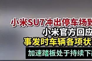 直率！克罗斯社媒晒照：有点小运气，不过还是顺利晋级8强