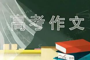 哈兰德：和利物浦的比赛注定备受瞩目，他们是英超目前最好的球队